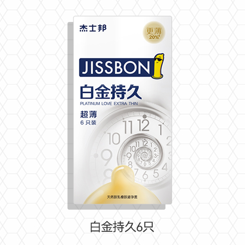 【杰士邦】官旗白金持久超薄避孕套6只装