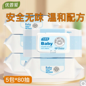 【有券的上】4.9元包邮！优普爱 婴儿湿巾 80抽*5包