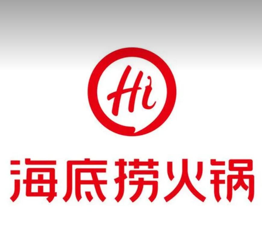 【美团】79元，海底捞79元代100元券