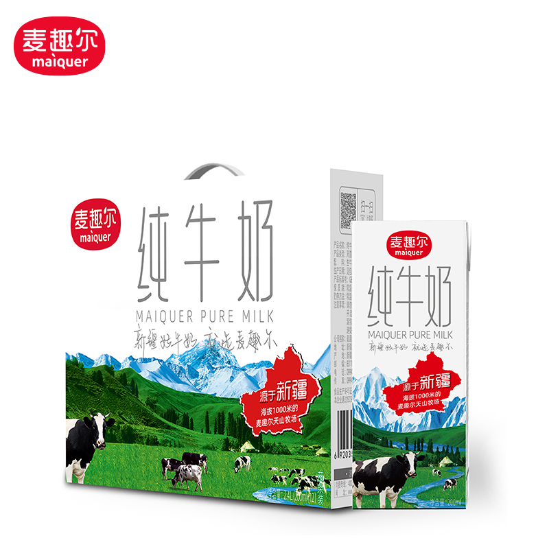 【麦趣尔】新疆3.0g蛋白纯牛奶200ml*24盒