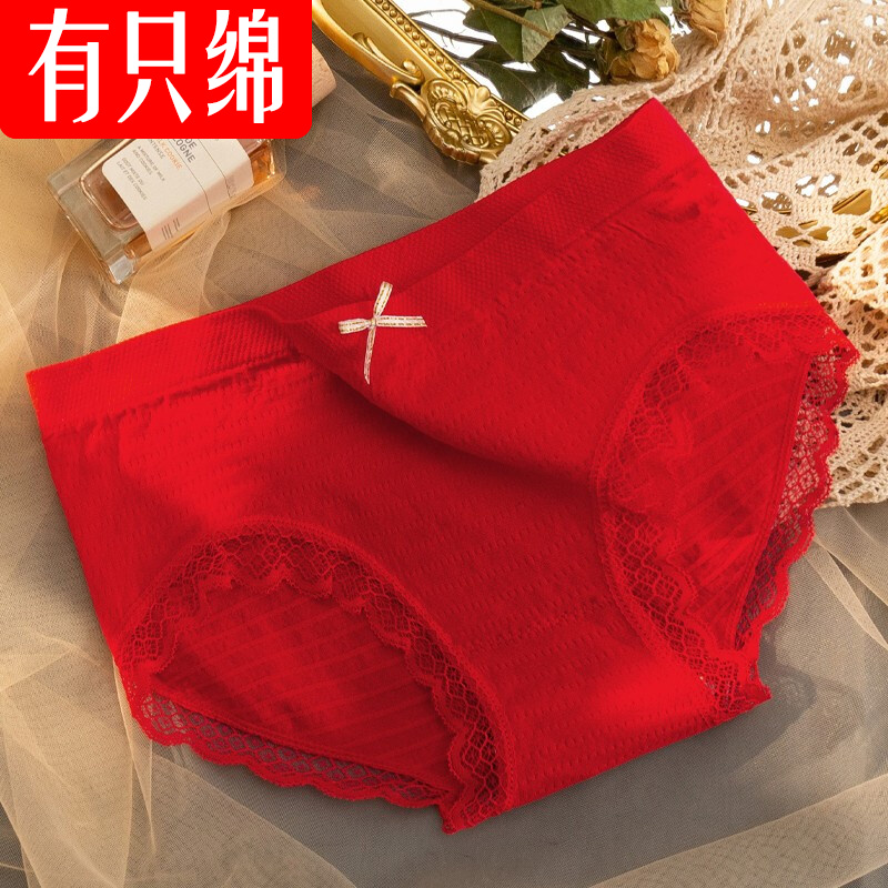 有只绵 女士内裤 中腰无痕YZM013 均码 3条装