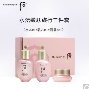 52.9元包邮！后Whoo 拱辰享水沄水妍礼盒3件套