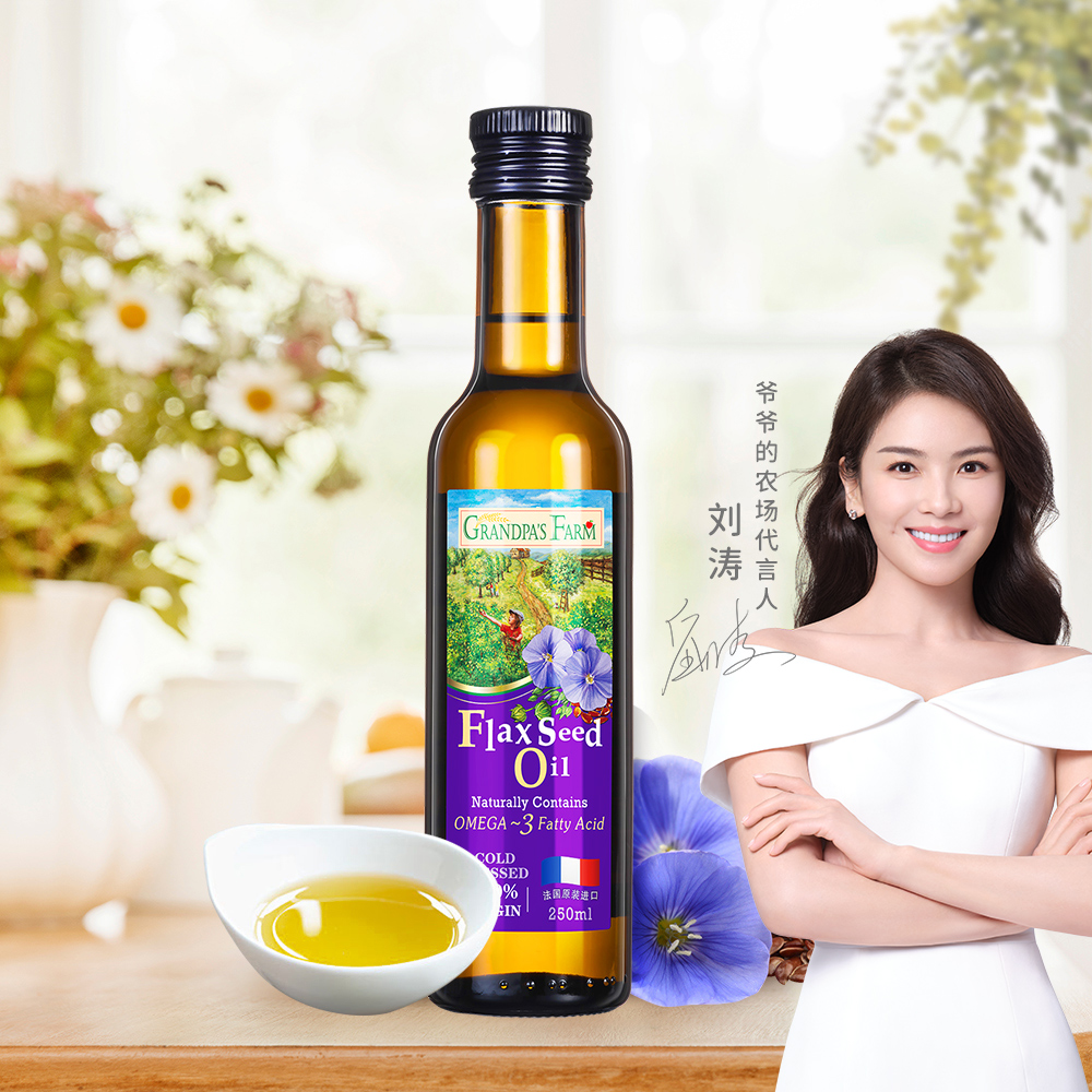 爷爷的农场食用植物油亚麻籽油250ml