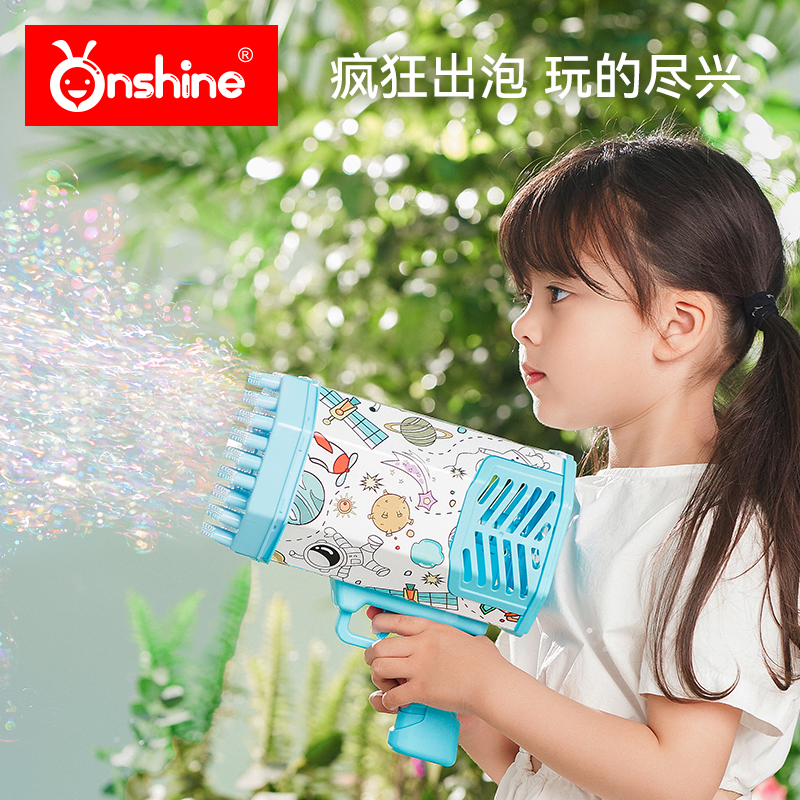 【网红爆款】炫光手持电动大号泡泡枪69孔