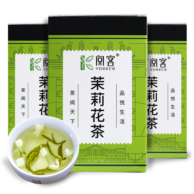 【7.9秒杀！】茉莉花茶125g