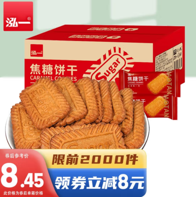 16.9元包邮！泓一 比利时风味焦糖饼干1000g