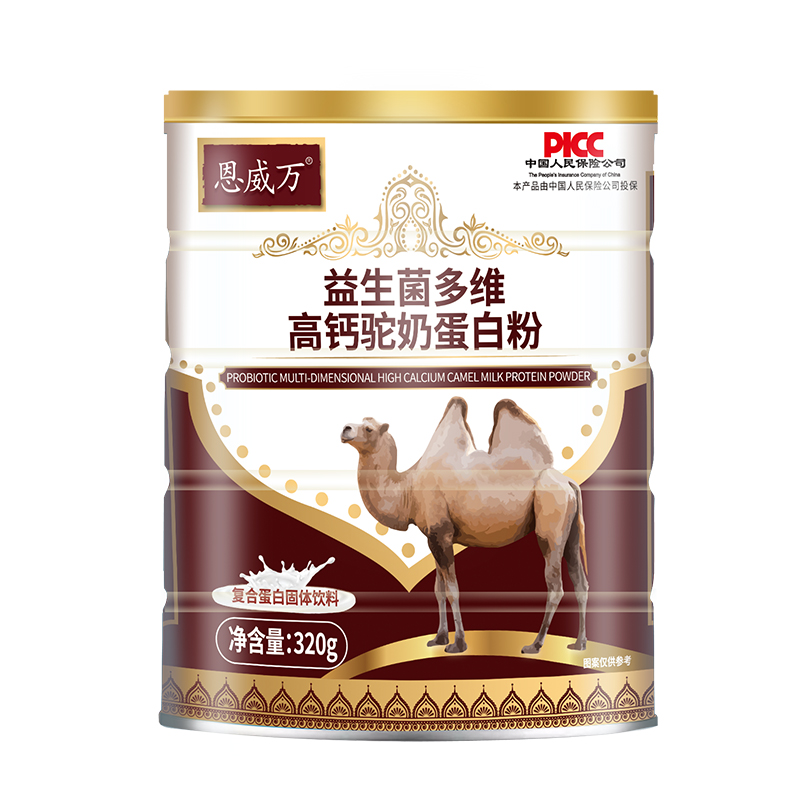 恩威万益生菌多维高钙驼奶蛋白粉