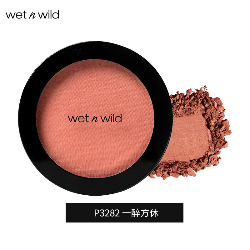 wetnwild湿又野腮红自然单色微醺