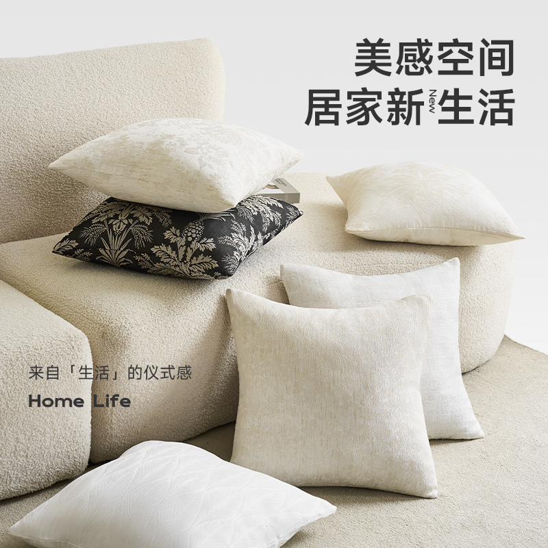 拍2件！简约几何图案抱枕套