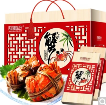 238元！阳澄联合蟹卡 大闸蟹礼券5888型  公4.0两/母3.0两 4对8只