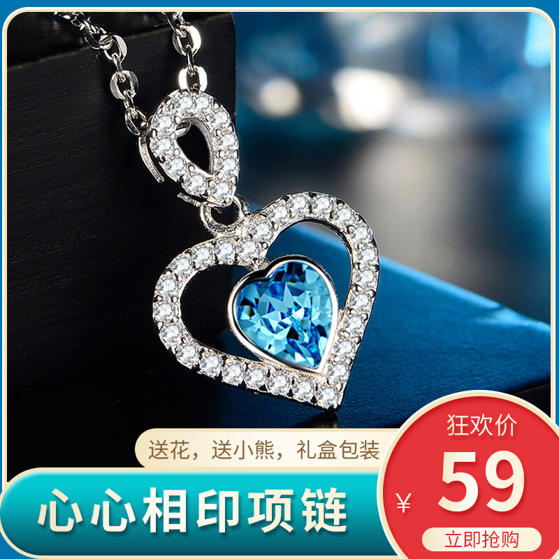 【JD专卖】珂瑞逸 925银时尚心形项链