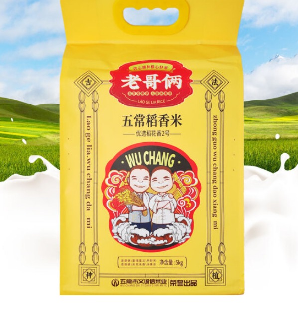 老哥俩大米价格怎么样，老哥俩大米的执行标准