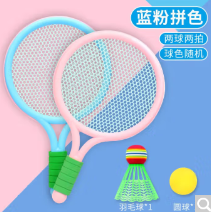7.5元包邮！启智熊 儿童羽毛球拍套装 2拍2球