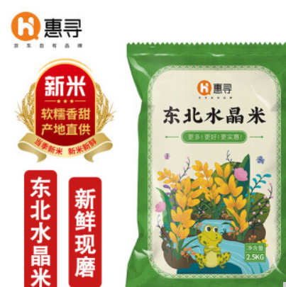 6.5元包邮！惠寻 寒地圆粒水晶米 大米2.5kg