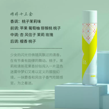 10.9元！艾茜免洗干发喷雾1瓶150ml（凑单包邮）