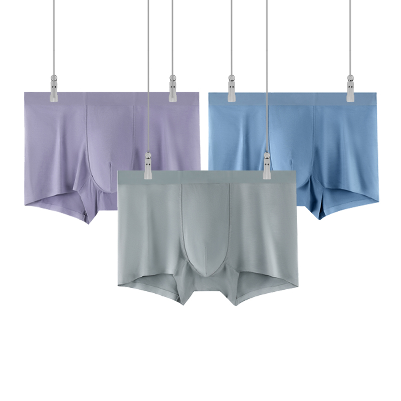 【蜜蜂手速节】50支艾草底裆男内裤