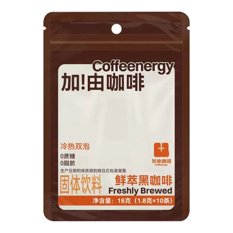 Coffeenergy咖啡鲜萃黑咖啡30条