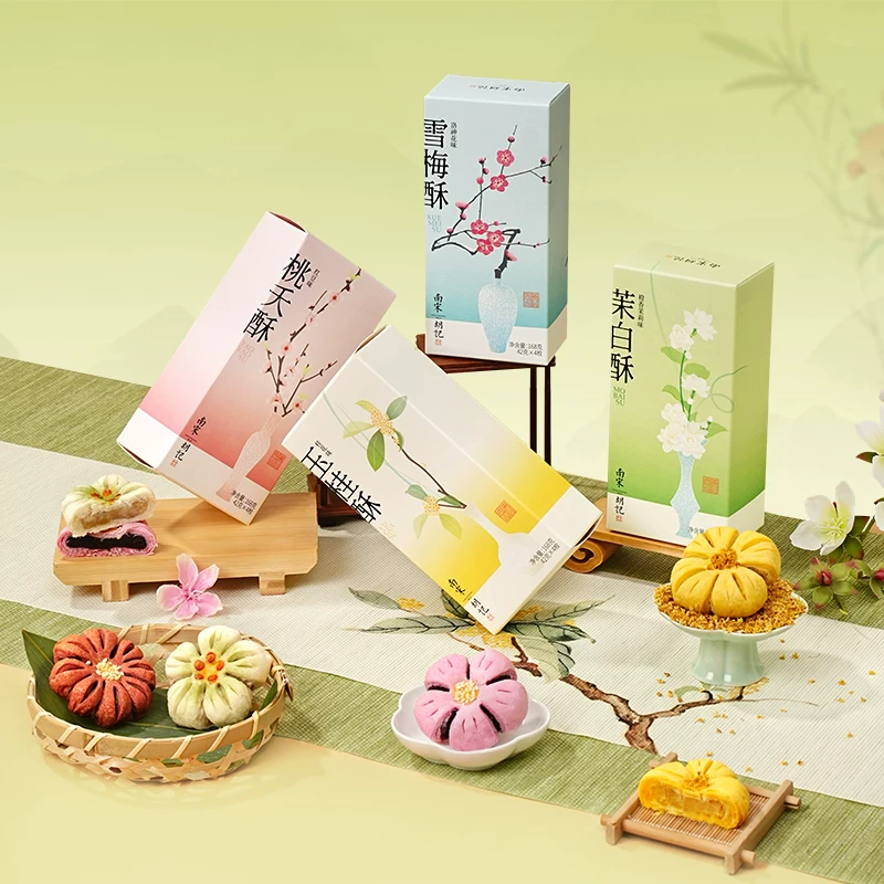 【79元任选5件】南宋胡记荷花酥中式糕点心杭州特产零食喜饼年货
