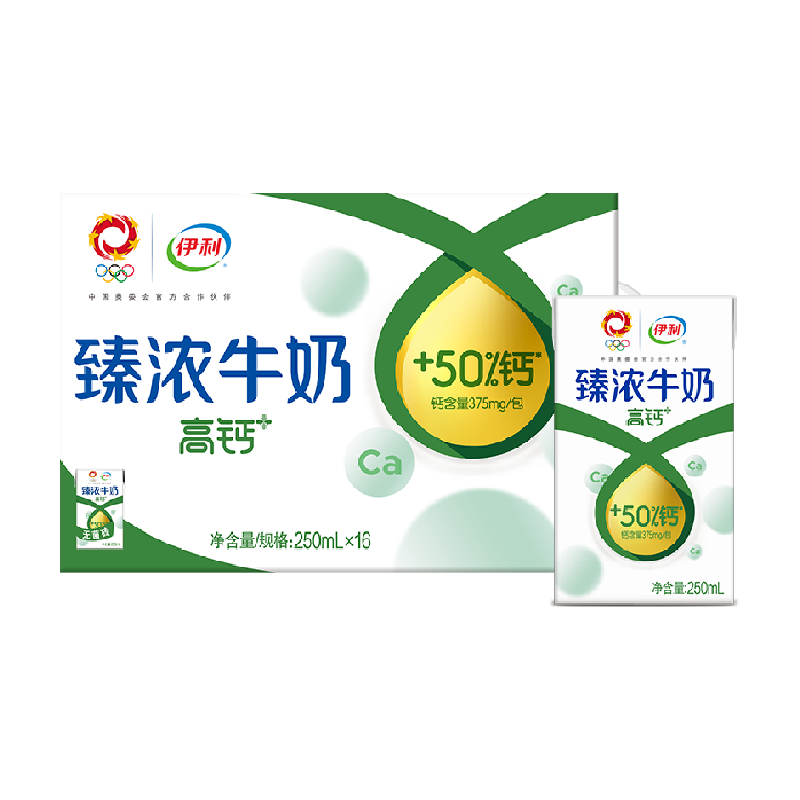伊利臻浓高钙牛奶250ml×16盒