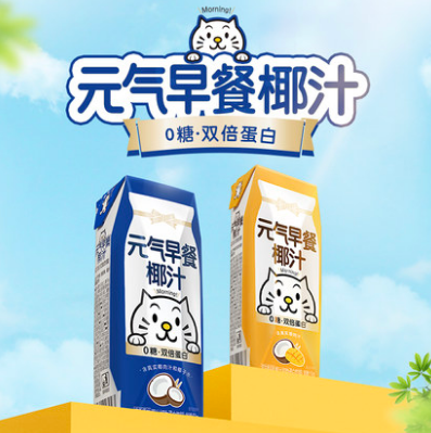 39.9元包邮！元气森林 元气早餐椰汁250ml*12