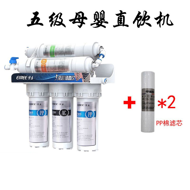 豪恩（怡立） 商用奶茶店专用净水器