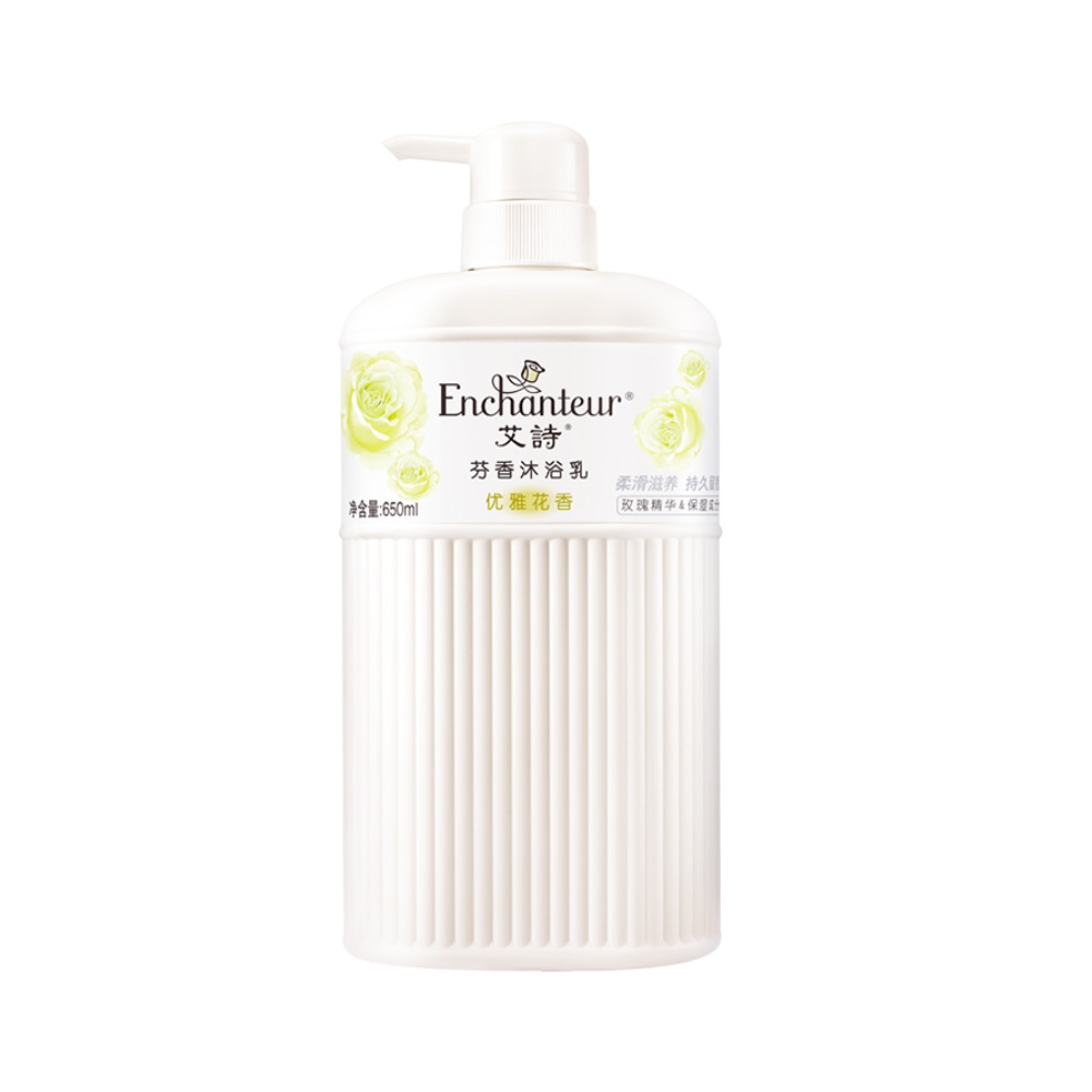 艾诗香水优雅花香沐浴乳650ml