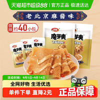 T猫热销产品汇总20点档更新2025/09/24