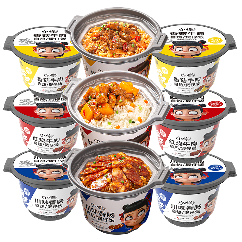 【小样】自热煲仔饭6桶装+乳酸菌160ml*6瓶