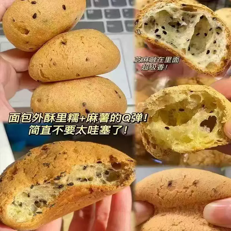 麻薯面包20包