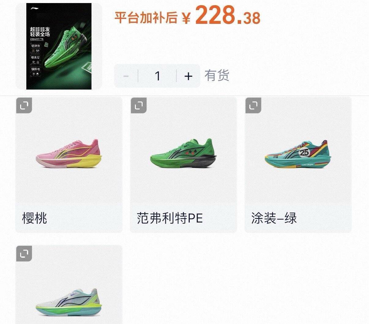 李宁超轻2025运动鞋震撼上市！多种配色同享极致轻盈体验