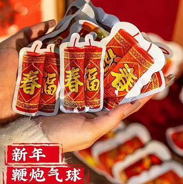 7.8元包邮！捏捏礼花炮25个（好评商家返2元）