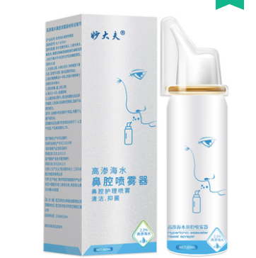 6.4元！妙大夫鼻腔喷雾60ml（凑单包邮）