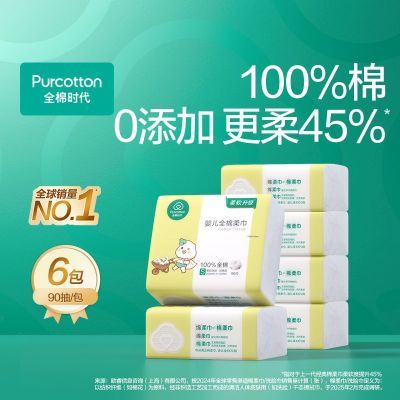 PDD热销产品汇总08点档更新2026/01/29