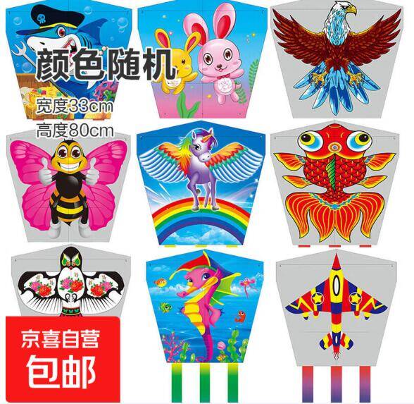 卡通风筝+50米线板仅需3.99元，可拍3单！
