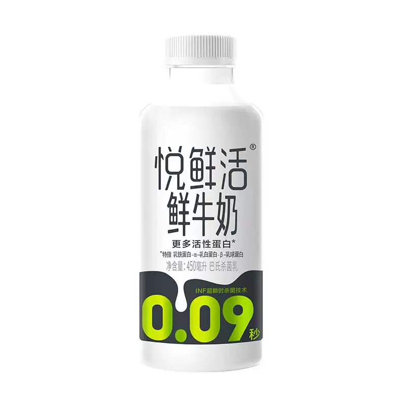 重磅组合悦鲜活牛奶家庭装