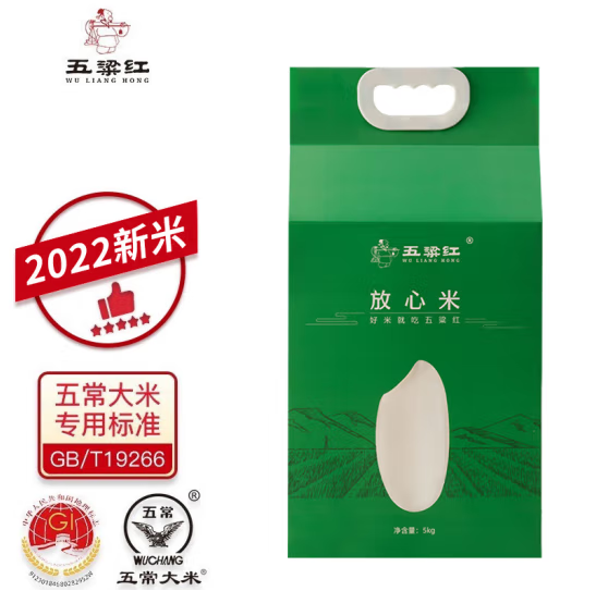 五粱红放心米是转基因吗？