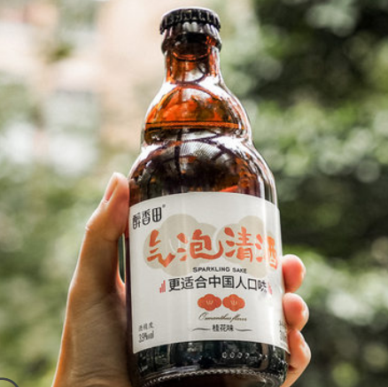 9.9元元包邮！【醉香田旗舰店】0添加清甜气泡清酒310ml*2瓶