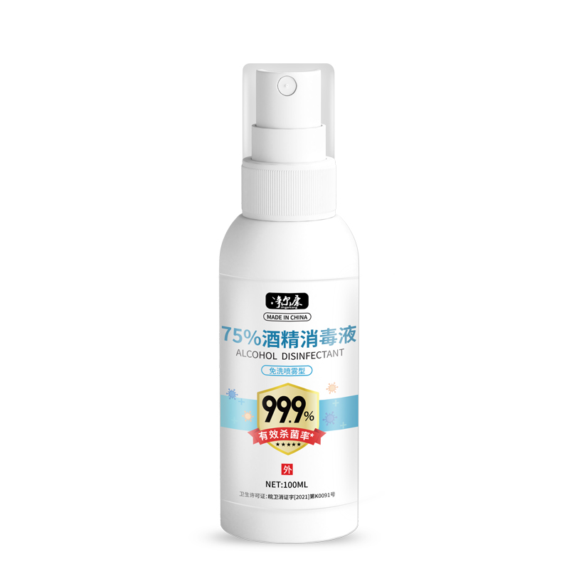 【可签到】净尔康75%酒精消毒液