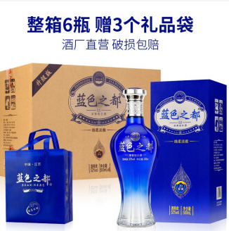  94元包邮！蓝色之都  白酒 500ml*6瓶