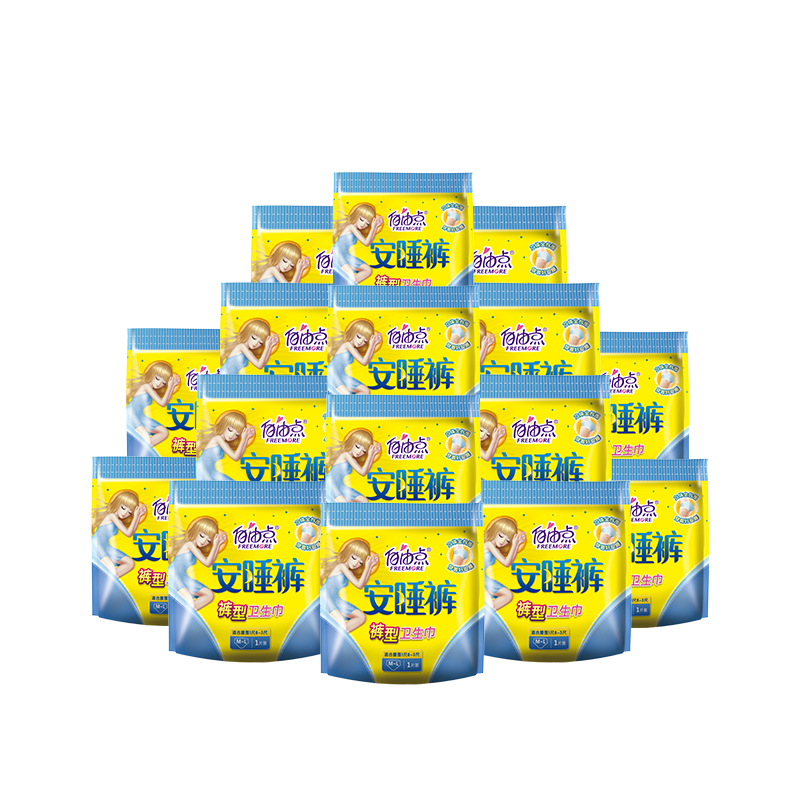 【舒适好用】自由点夜用超熟睡安心裤16片