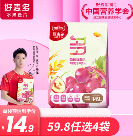 34.8元包邮！好麦多 酸奶水果麦片302g*4