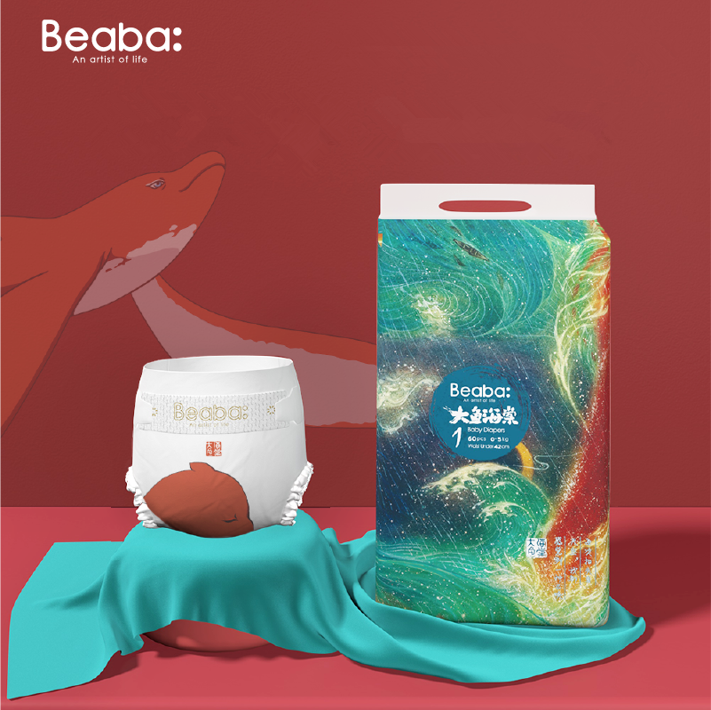 大鱼海棠纸尿裤拉拉裤120片