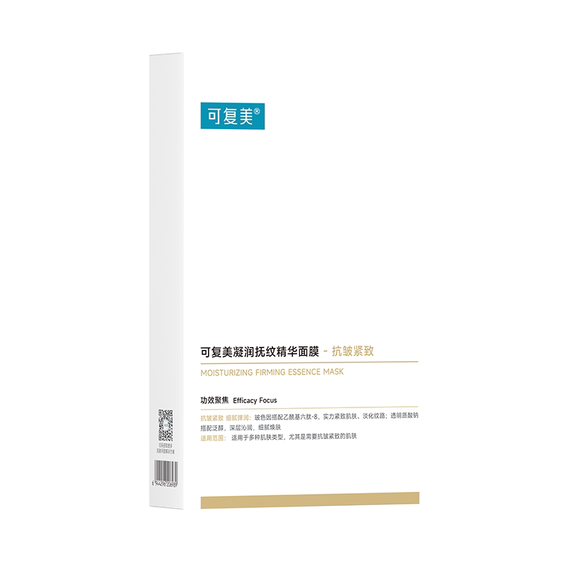 可复美面膜50片