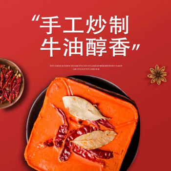 【10袋装】新牧锅 重庆火锅底料牛油50克