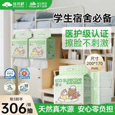 PDD热销产品汇总20点档更新2025/11/05