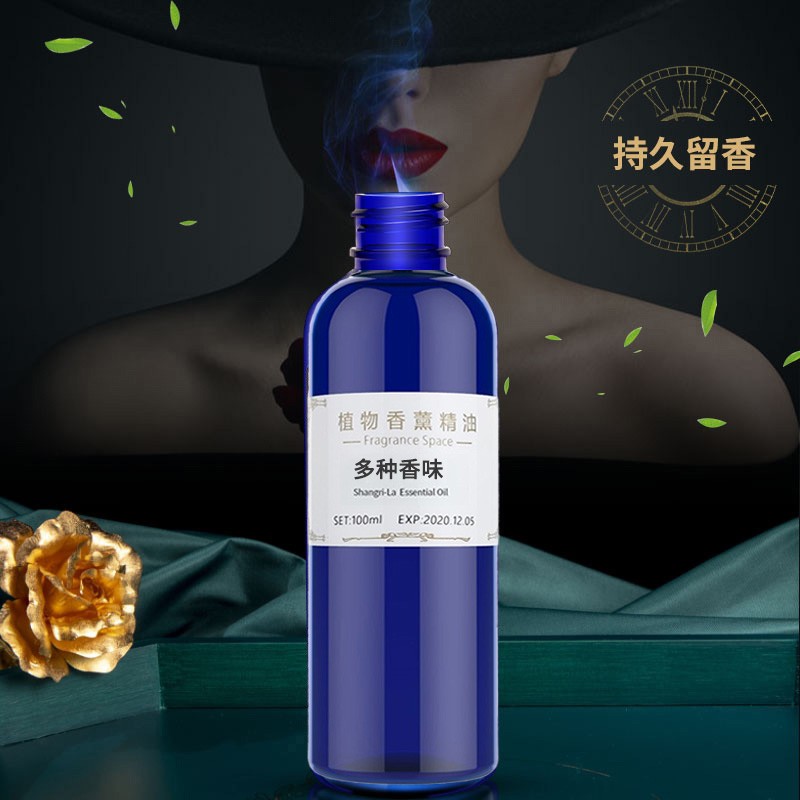 净帕克 无火香薰精油喷香机加湿器100ml