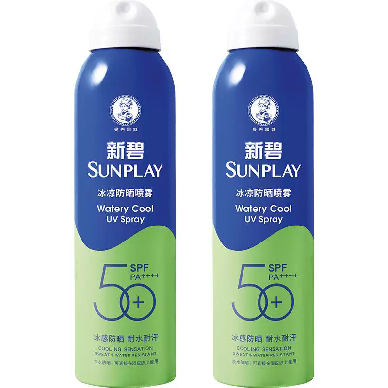 曼秀雷敦防晒喷雾 18.9 元