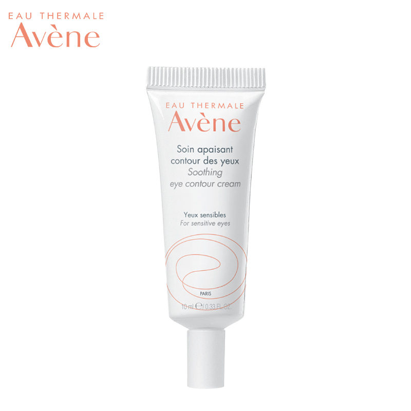 【旗舰店】法国雅漾（Avene）舒润眼霜 眼霜10ml(促销品)