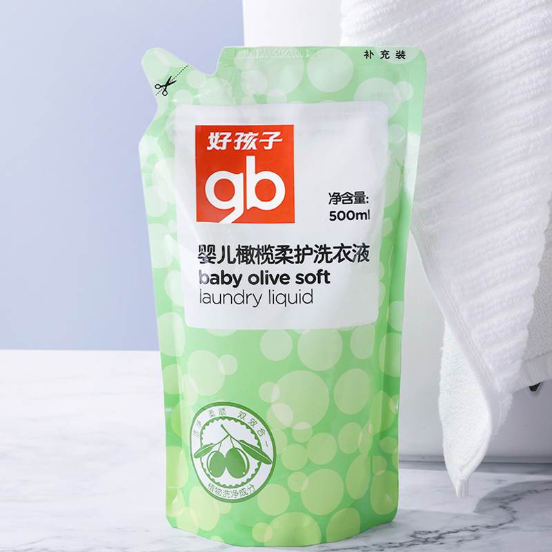 【gb好孩子】宝宝洗衣液买一送一