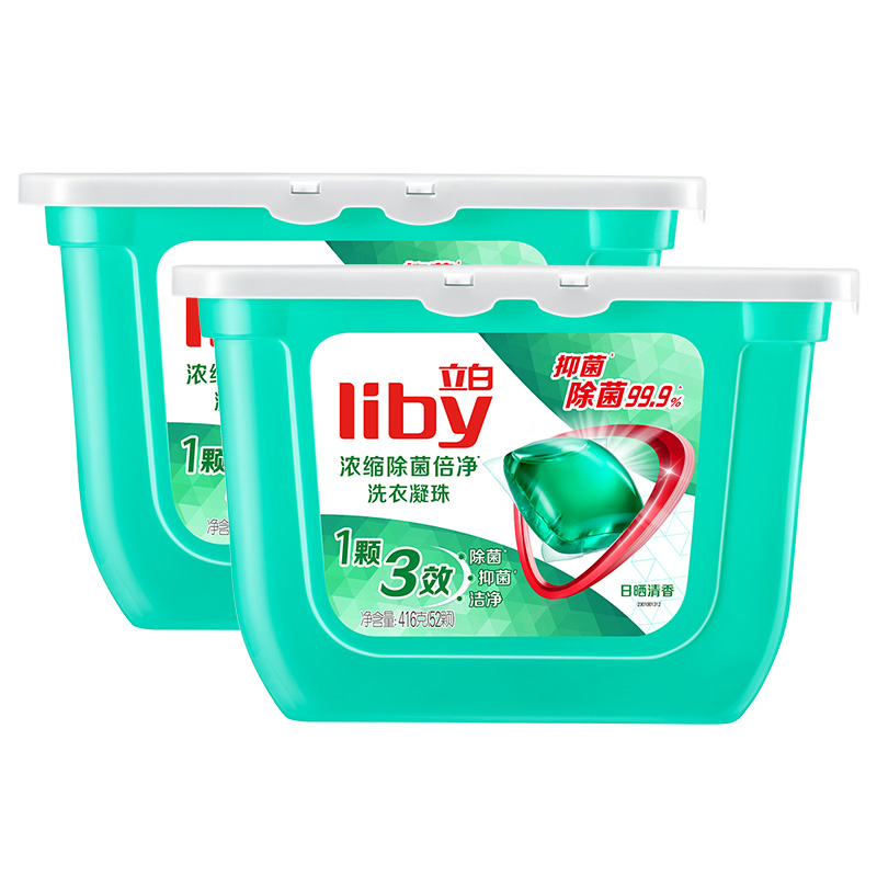 【蜜蜂惊喜社】立白浓缩除菌倍净洗衣凝珠
